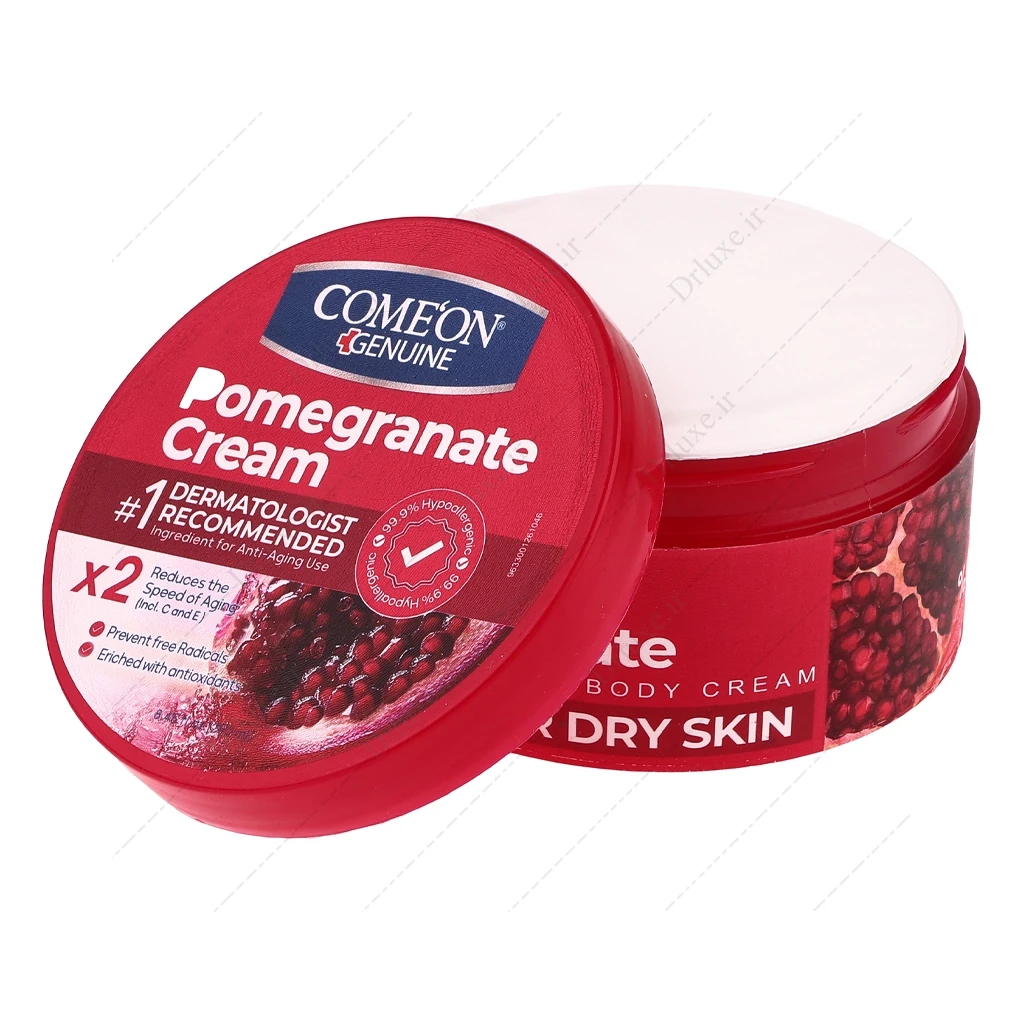 کرم مرطوب کننده کاسه ای عصاره انار کامان پوست خشک 250 میلی لیتر